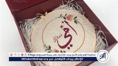 أسعار هدايا عيد الأم 2024