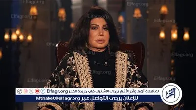 نجوى فؤاد لحبر سري: 