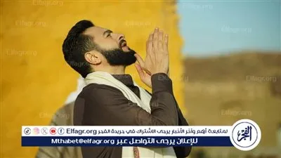 المداح الحلقة 9