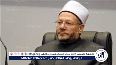 مفتي الجمهورية يجيب.. هل يجوز حصول المرأة على أجر لخدمة زوجها؟ (فيديو)