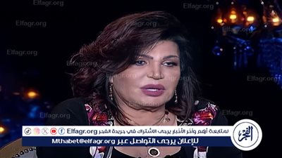 نجوى فؤاد عن دورها في 