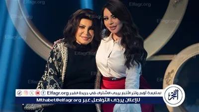 نجوى فؤاد لـ 