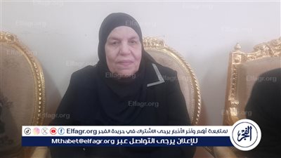 خدمت والدي زوجي 17 عامًا.. الأم المثالية ببني سويف: لم أتوقع إختياري 