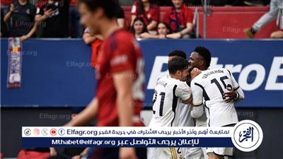 ماهي العقوبة المحتملة على حكم ريال مدريد وأوساسونا؟