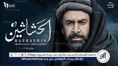 موعد إعادة عرض الحلقة الـ 13 من مسلسل 
