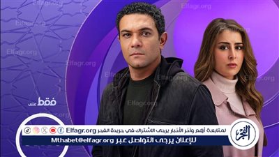 إطلاق الاعلان التشويقي لمسلسل 