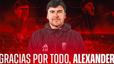 رسميا.. إقالة مدرب غرناطة