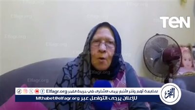 الأم المثالية على مستوى الجمهورية: 