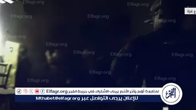 الجيش الإسرائيلي ينشر مشاهد يُقال إنها عملية بمجمع الشفاء (فيديو)