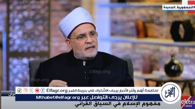 الدكتور محمد سالم أبو عاصي يوضح معنى كلمة الإسلام (فيديو)