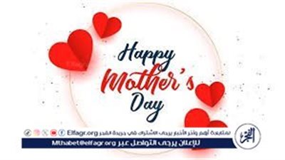 أجيب ايه بـ 50 جنيه؟.. هدايا عيد الأم والحموات 