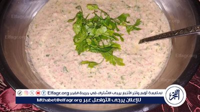 سلطة الزبادي والطحينة: استمتع بشواء لذيذ