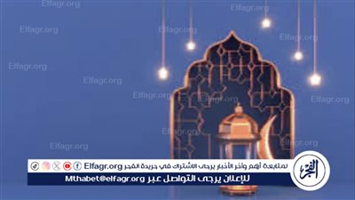 اليوم العاشر من رمضان: الفرصة الذهبية للروحانية والتأمل