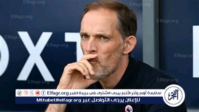 إسم مفاجأة.. بايرن ميونخ يقترب من التعاقد مع بديل توخيل 