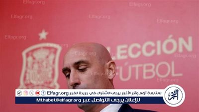 استجواب رئيس الاتحاد الإسباني السابق فور احتجازه في مدريد