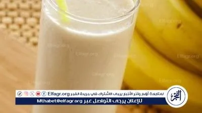 فوائد مشروب الموز باللبن وأضراره: ما يجب معرفته