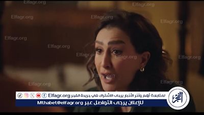 غادة عبد الرازق تبدأ خطة انتقامها من عائلة الغول في الحلقة العاشرة من 