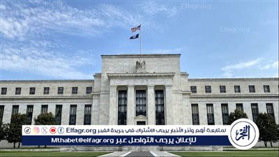 سبتمبر المقبل.. زيادة احتمالات خفض أسعار الفائدة الأمريكية بمقدار 25 نقطة أساس 