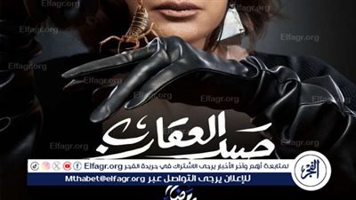 بعد تقديمها في الدراما للمرة الأولى.. التفاصيل الكاملة لمهنة 