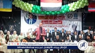 ثقافة الإسكندرية.. ورش متنوعة للأطفال في رمضان واحتفالية لإحياء ذكرى سيد درويش