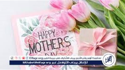 أجمل 10 صور للتهنئة بعيد الأم 2024 Mather's day