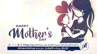 أمي، بكل حب واحترام: أجمل الأمنيات في يوم عيدك العام 2024