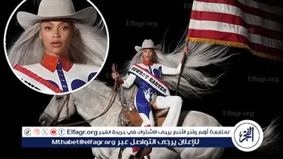 بيونسيه تطرح البوستر الدعائي الأول لألبومها الجديد