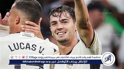 ريال مدريد يحسم مستقبل براهيم دياز