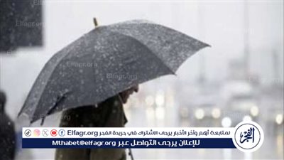 تذبذب حالة الطقس: موعد انتهاء فصل الشتاء 2024 في مصر وتوقعات الأرصاد الجوية