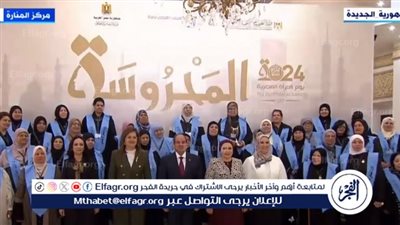 شاهد| الرئيس السيسي يلتقط صورة تذكارية مع المكرمات في يوم المراة المصرية