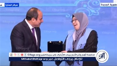 الرئيس السيسي يكرم عددا من الأمهات المثاليات في يوم المرأة المصرية