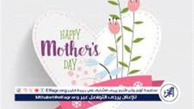 لو مخطوبة الحقي هاتي هدية لحماتك.. أجمل هدايا للحموات في عيد الأم 2024