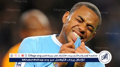 سجن روبينيو 9 أعوام في البرازيل