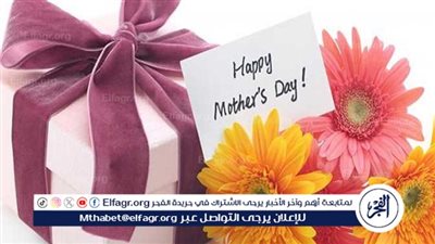 أفضل عبارات تهنئة لعيد الأم 2024 وأفضل الهدايا التي تقدمها