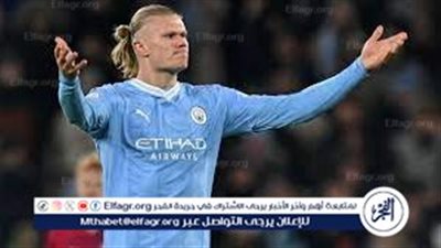 هالاند يقود تشكيل مانشستر سيتي المتوقع أمام آرسنال في الدوري الإنجليزي