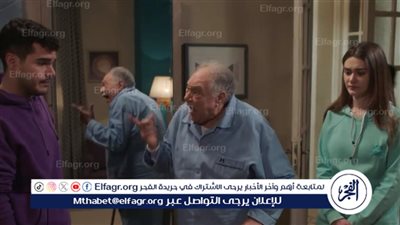 موعد إعادة مسلسل عتبات البهجة على قناة DMC الحلقة 11 - مسلسلات رمضان 2024