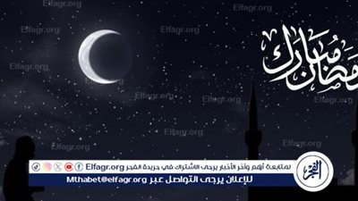 عاجل - موعد الإفطار الرسمي وآذان المغرب اليوم 11 رمضان 1445-2024 في محافظة المنيا.. فما هو دعاء قبل الإفطار؟