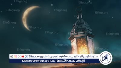 عاجل - موعد الإفطار الرسمي وآذان المغرب اليوم 11 رمضان 1445-2024 في محافظة البحيرة.. فما هو دعاء قبل الإفطار؟