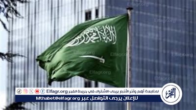 موعد عطلة عيد الفطر المبارك في السعودية لعام 1445هـ