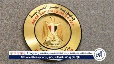 عاجل - تفاصيل بيان مصري ـ سعودي ـ أردني: أي محاولات لتهجير الفلسطينيين مرفوضة