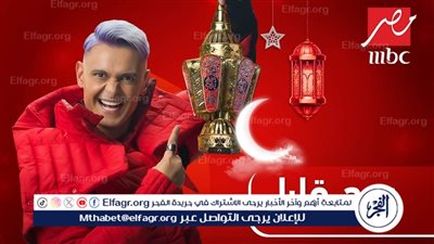 عاجل- فنانتان شهيرتان.. تعرف على ضيوف الحلقة 11 من برنامج 