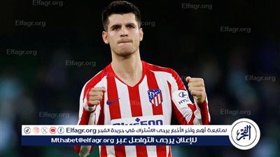 ألفارو موراتا قائد إسبانيا يلوح بالاعتزال دوليا بعد كأس أوروبا