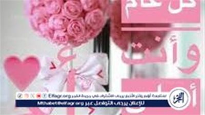 كيف بدأت احتفالات عيد الأم في العالم ؟.. تعرف على أصل فكرة عيد الأم mother's day