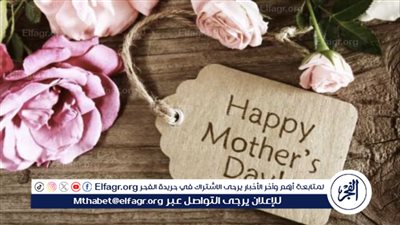 احتفالات ومناسبات يوم 21 مارس: بين عيد الأم واليوم العالمي للقضاء على التمييز العنصري