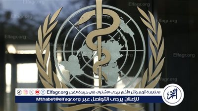 شاهد| تصريح رسمي من منظمة الصحة العالمية بشأن حقيقة فيروس 