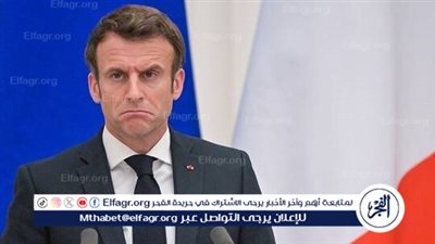 عاجل| ماكرون يعرب عن غضبه جراء القصف الإسرائيلي الذي استهدف خيام نازحين برفح