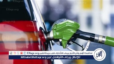 عاجل| بعد الزيادة تعرف على أسعار المحروقات 