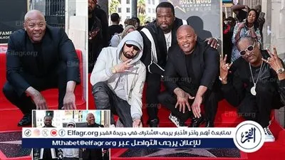 دكتور دري يحتفل بوضع نجمته على ممر الشهر بحضور أساطير الراب