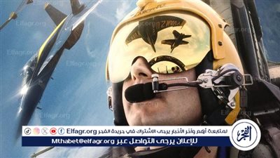 طرح الأعلان الترويجي لـ Blue Angels من بطولة جلين بوويل