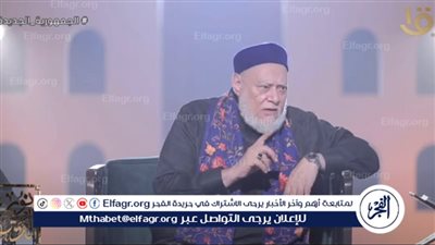 علي جمعة: صوت المرأة ليس بعورة.. والإسلام لم يحرم عملها (فيديو)